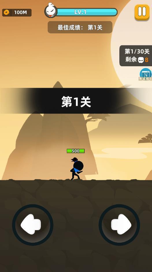 我功夫特牛官網版