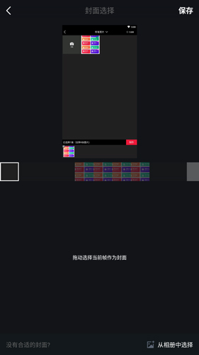 天天向商app(稿定設計)
