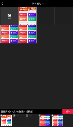 天天向商app(稿定設計)