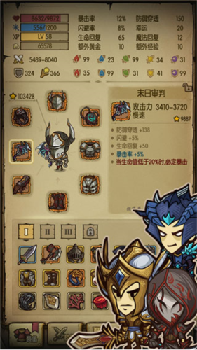 貪婪洞窟手機版