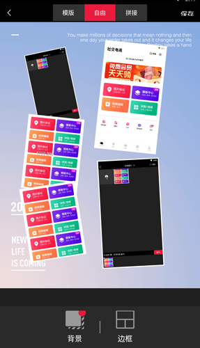 天天向商app(稿定設計)