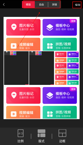 天天向商app(稿定設計)