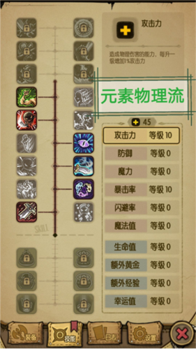 貪婪洞窟手機版