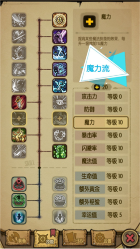 貪婪洞窟手機版