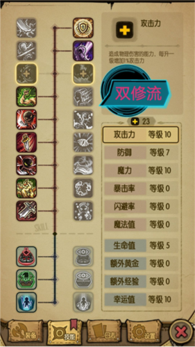 貪婪洞窟手機版
