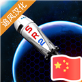 簡(jiǎn)單火箭2中文版