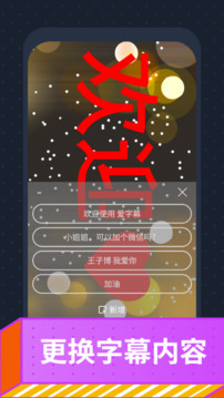 愛字幕官網版