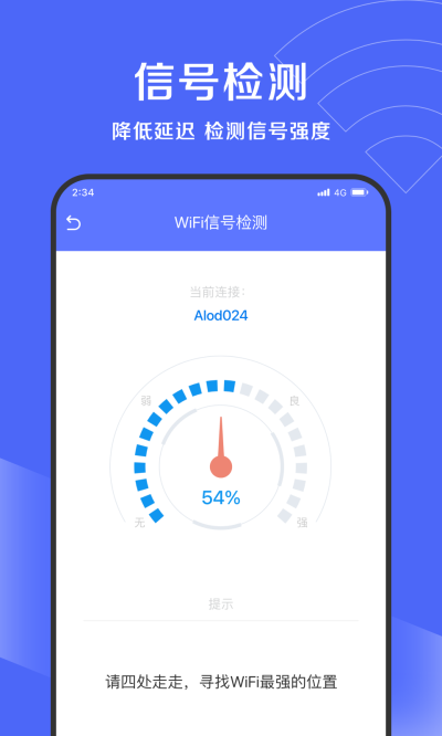 吉運清理app