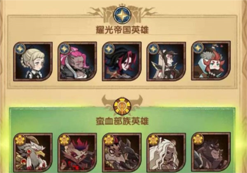 劍與遠征官網版