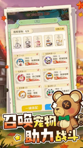 彩虹之光官網版