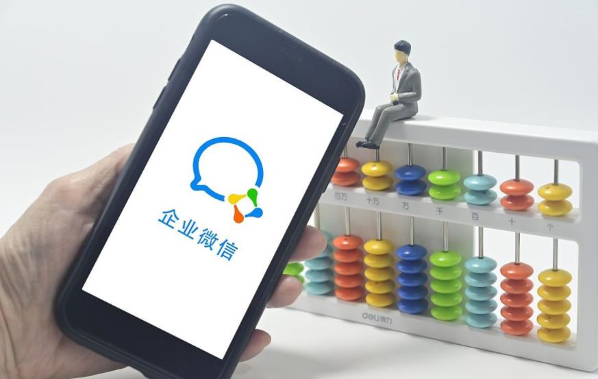 企業微信下載-企業微信安卓版/手機版/最新版