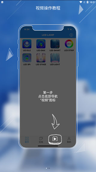 LEDLamp專業版(附教程)