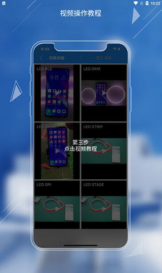 LEDLamp專業版(附教程)
