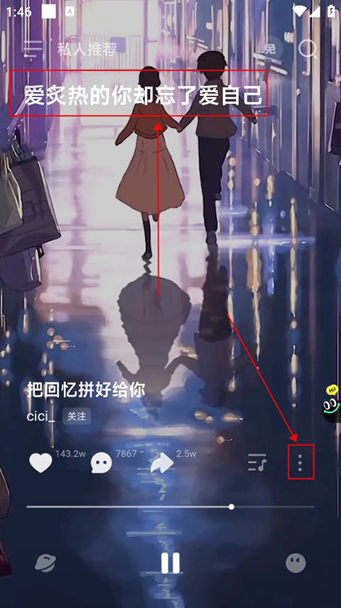 波點音樂最新版