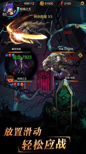 金色傳說(內附攻略)