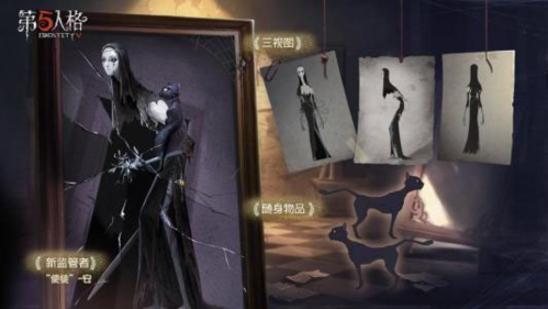 第五人格×三麗鷗大明星聯(lián)動(dòng)版