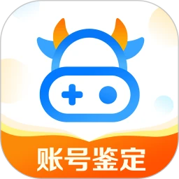 賬號牛游戲交易平臺