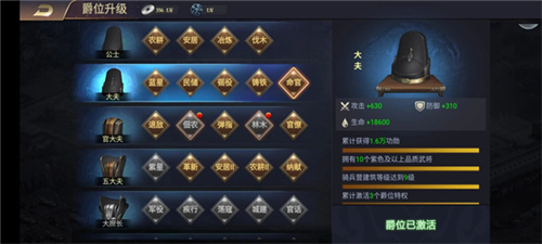 三國(guó)之旅安卓版