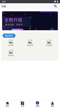 酷酷軟件官網版