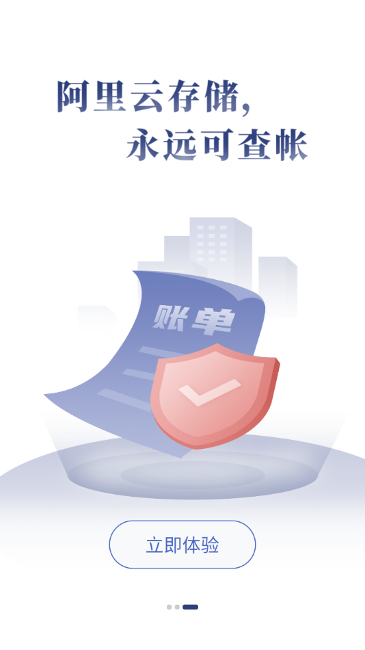 記的準(zhǔn)升級版