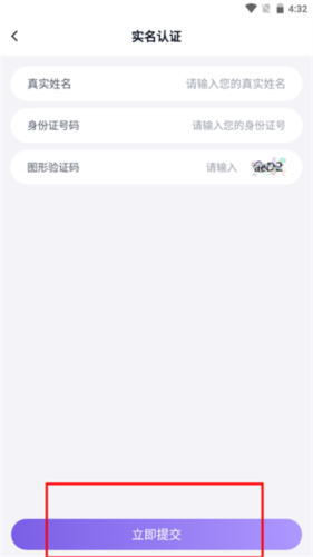 手游登號(hào)器專(zhuān)業(yè)版