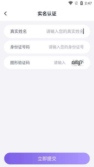 手游登號(hào)器專(zhuān)業(yè)版