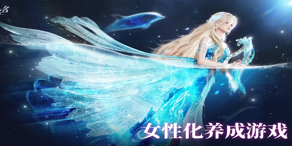 女性化游戲下載-女性化單機游戲推薦-模擬女性化養成PC游戲大全