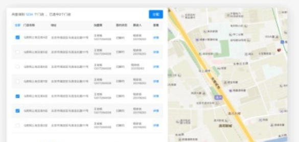 貝殼A+系統升級版