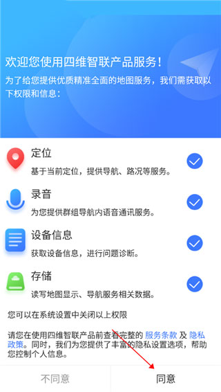 導(dǎo)航犬升級版