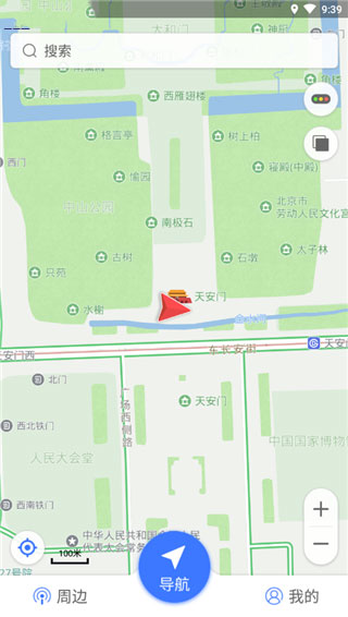 導(dǎo)航犬升級版