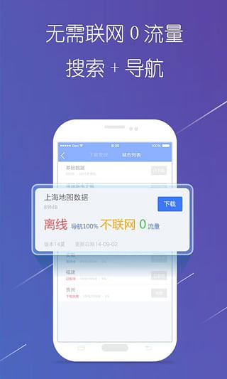 導(dǎo)航犬升級版