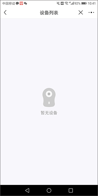 聯通云盤純凈版