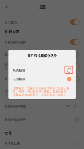 無(wú)他相機(jī)安卓官網(wǎng)版