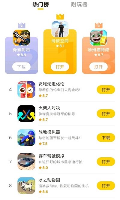 摸摸魚專業版