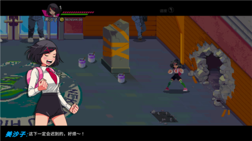 熱血少女2內置MOD菜單版