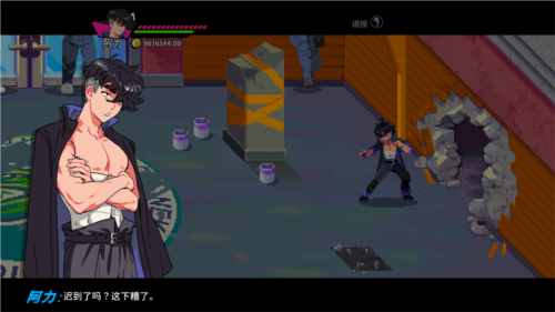 熱血少女2內置MOD菜單版