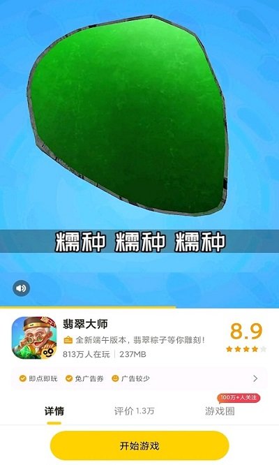 摸摸魚專業版