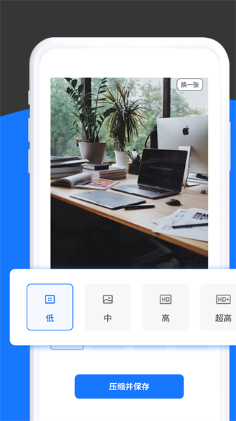 清風(fēng)工具箱手機版