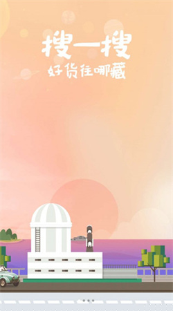 花海倉app官方正版