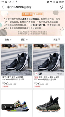 花海倉app官方正版