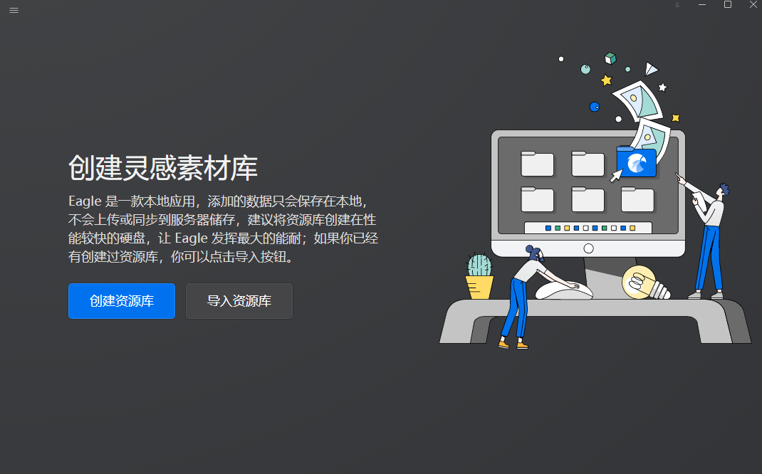 Eagle專業版
