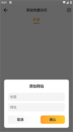 星光瀏覽器安卓官網版