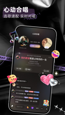 撕歌標準版