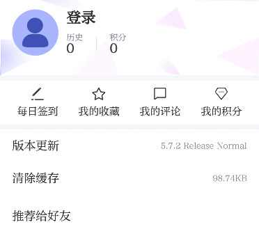 貴州動靜新聞手機客戶端