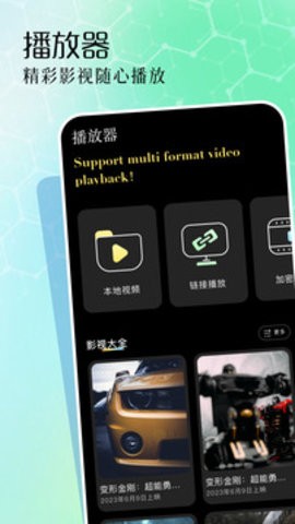 二皮剪輯軟件專業版