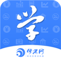 學考網安卓版