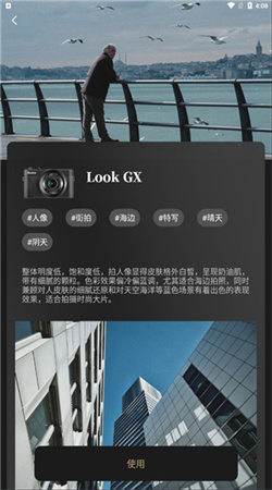 remo復古相機手機專業版