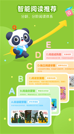 有道樂讀手機安卓版