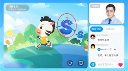 雙語時代ace官方正版