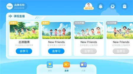 雙語時代ace官方正版